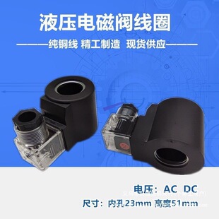Һ���y늴��y���þ�Ȧ�ȿ�23mm �L��51mm DSG-02-3C2