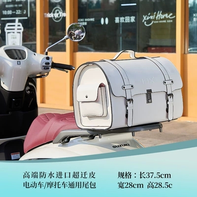 Motorcycle Universal Tail Bag, Electric car tail box - high-end-white-solid-color-large