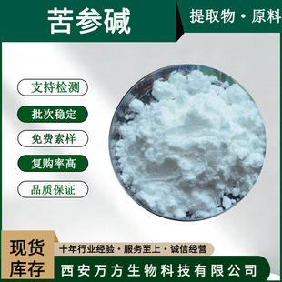 �����|98% ������ȡ�� 519-02-8�f���F؛100g/�����l���������|