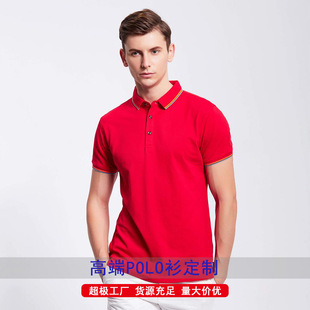 5A antibacterial POLO shirt enterprise high-end business advertising cultural shirt lapel cotton short sleeve overalls work uniform