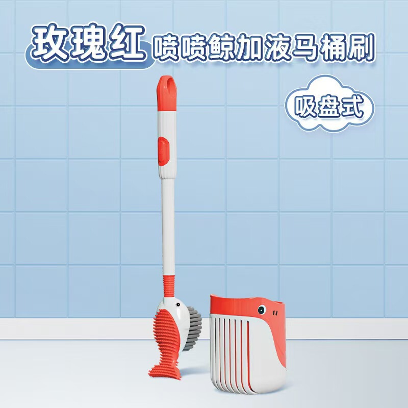 【ソースファクトリー正規品】スプレークジラ液体吸盤トイレブラシ底座りシリコンクリーニングセット|undefined