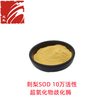 绯ø SOD10IU/G  VC17%  ȡ  100/