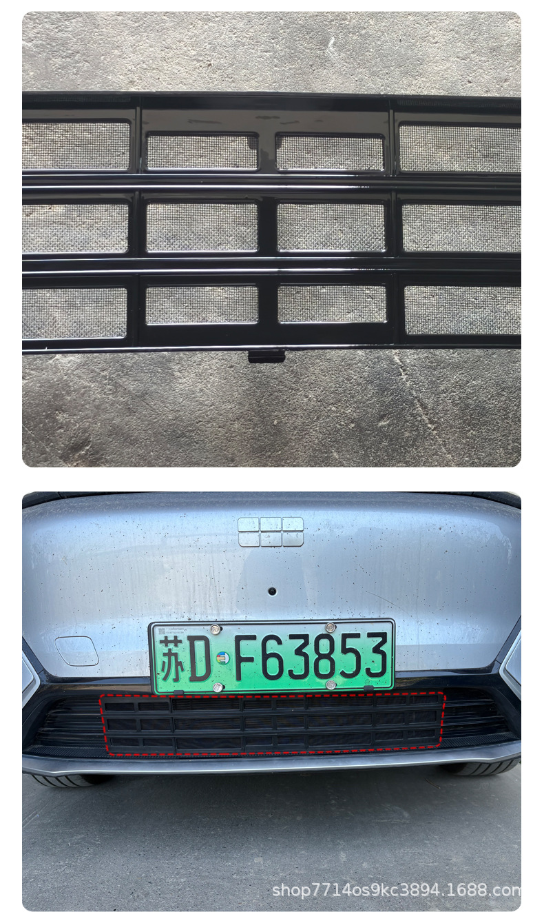 One Piece of Geely Galaxy Starship 7 Insect-Proof Net Em-I Modified Accessories Special Medium Grid Water Tank Protection Water Tank