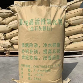 其他水处理;碳酸盐;净水絮凝剂