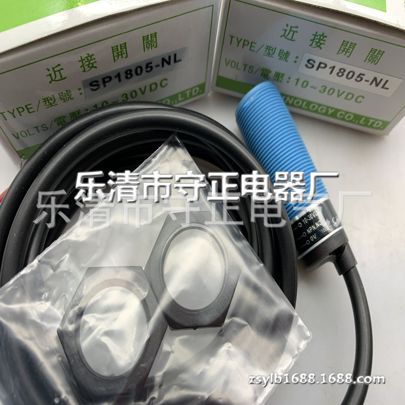 全新高品质接近开关SP1808-N 传感器