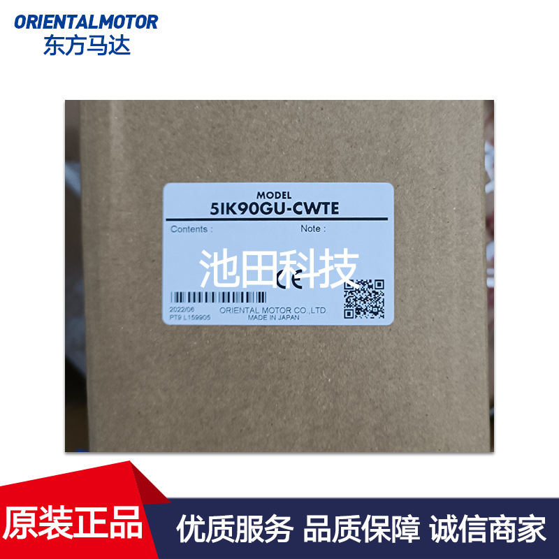 东方马达SCM560ECM-25 SCM560ECM-250 SCM560ECM-30