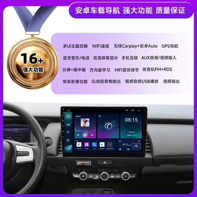 DVD Navigation — Linux Navigation Car Navigation All-In-One