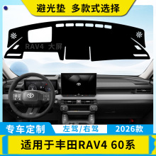 �羳����26���S��RAV4 60ϵ�x��̨�ܹ�|�пع���̨�����ڹ�|��