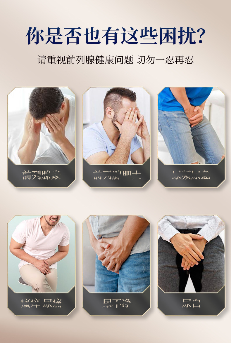 Prostate Care Herbal Patch Warming Navel Point Patch for Men 8 Patches per Box quality and texture