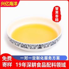 з���㾫 �Lζ��ͻ��з�S�㾫 ˮ�̓��ú決ʳƷ���r�ͺ��{ζ��