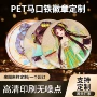 动漫学生定制明星徽章