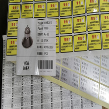 ͸���N�����S�a�~�弈�˺�ӡˢpvc�N���C��logo͸���ߴa�˺�