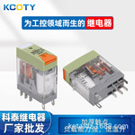 KT157TL-2Z