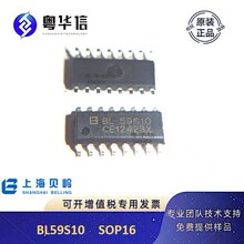 �Ϻ�ؐ�XBL59S10 SOP16   ���F̽�y ���w����������оƬ