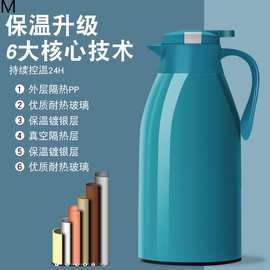 保温水壶家用开水壶热水瓶玻璃内胆暖水户大容量保温壶便携保包邮