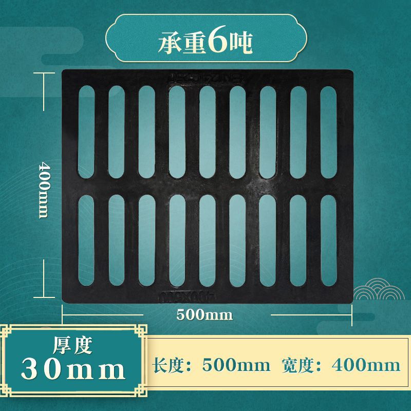 球墨铸铁方形盖板下水道阴窑井盖地沟雨水篦子格栅重型排水沟盖板|undefined