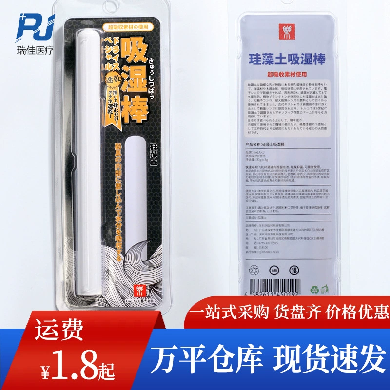 GALAKU самолет чашка Абсорбирующая палочка диатомитовое имя очиститель Абсорбирующая палочка обратная форма сушильная палочка Аксессуары Расходные материалы для обслуживания