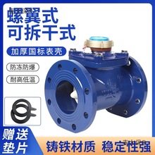 LXLC/G�ɲ��ʽ����ʽ�������ˮ��150�������mˮ��dn5080��̫��