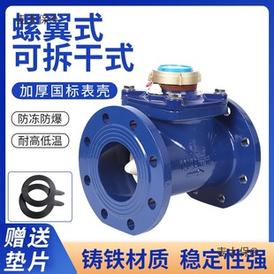 LXLC/G�ɲ��ʽ����ʽ�������ˮ��150�������mˮ��dn5080��̫��