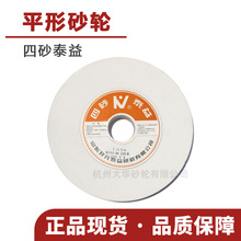 ɰ̩ ƽɰ݆175*13*32WAׄ180ĿQմ ƽСĥ ֓u