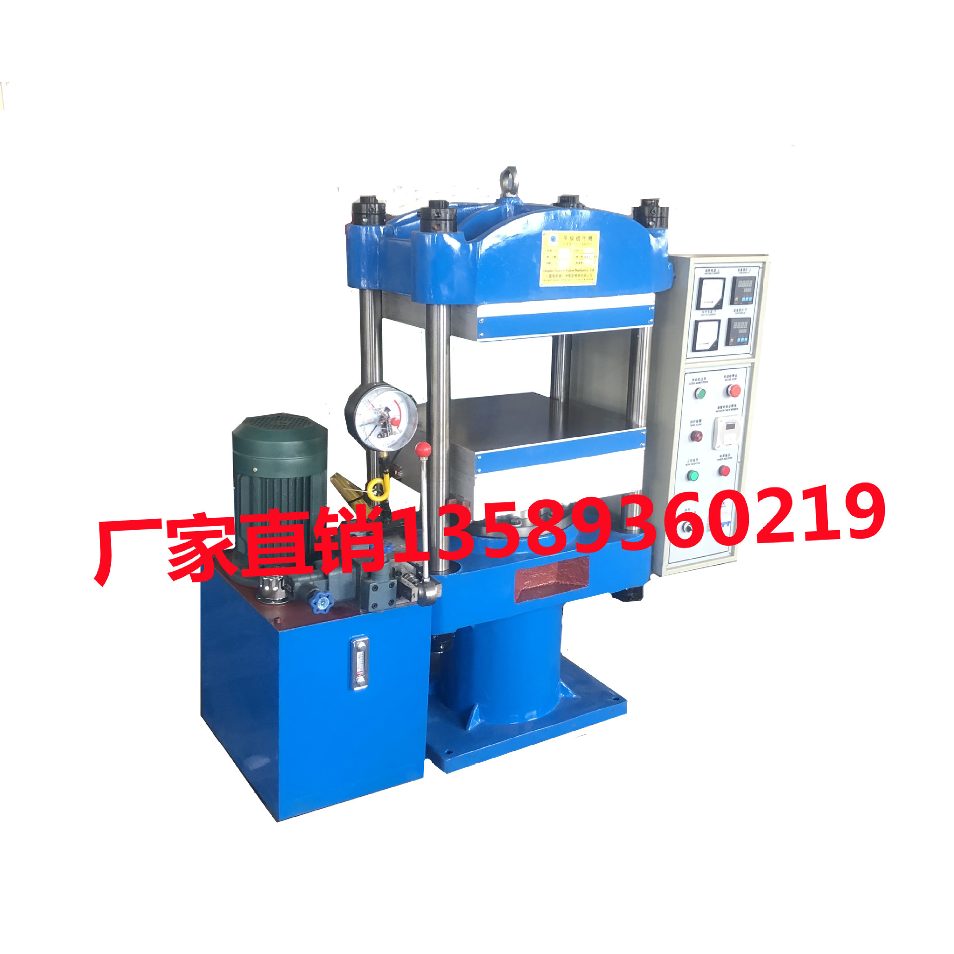 山东青岛50T手动液压硫化机 硅胶油压机  树脂膜片热压成型机