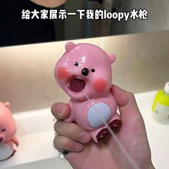 リトルビーバー水鉄砲ルビーのかわいい水スプレー、ルーピー連続噴射、夏の水遊びや水鉄砲合戦のおもちゃ、ルビーと同じスタイル