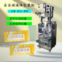 �S�rֱ�N���b������Һ�w���b�C/С����ʽ�Ԅӷ��Һ�w���b�C