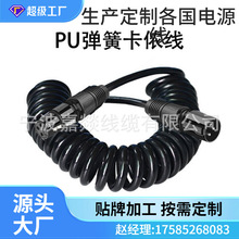 ���ĸ�^PU���ɚ�ӹ�  ��܇��ܰ�젿��܇������