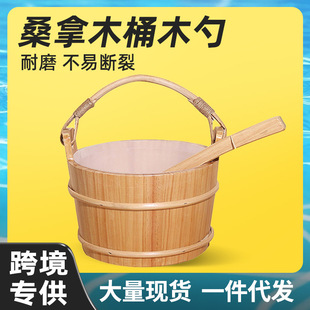 Sauna Wooden Barrel Wooden Spoon Steam Room Dry Steam Room Equipment Accessories Watering Shower Satchel Wooden Barrel Wooden Spoon Water Ladle