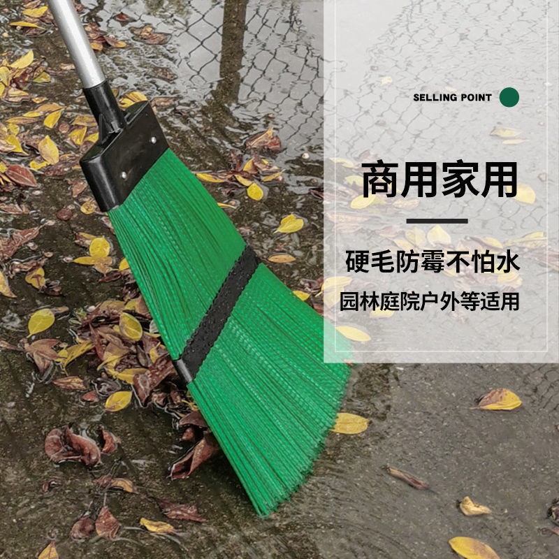 Outdoor Yard Broom Hard-Bristled Waterproof Garden Courtyard Fallen Leaf Broom Household Outdoor Lawn Leaf Sweeping Broom