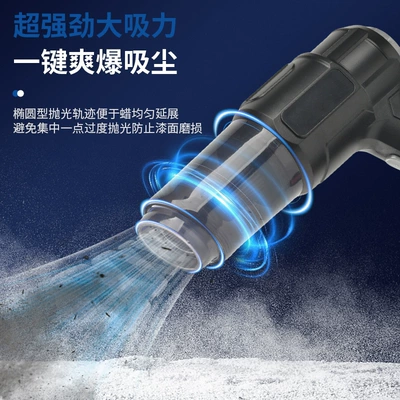 Suction All-In-One Machine, Super Suction, Tozsoranlar