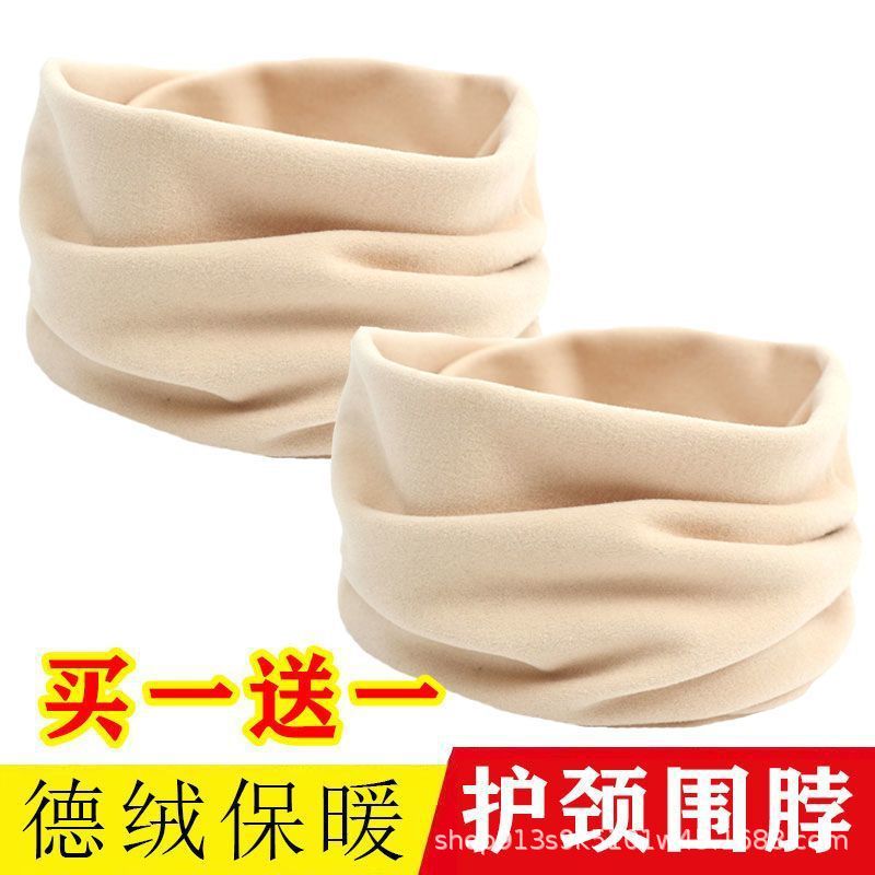 【two packs】apricot%apricot