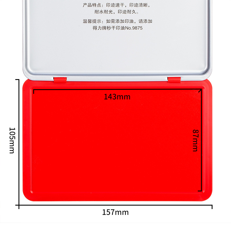 Impreso Deli, sello, sello, cuadrado redondo, sello de secado rápido, sello financiero de oficina, sello atómico, sello fotosensible