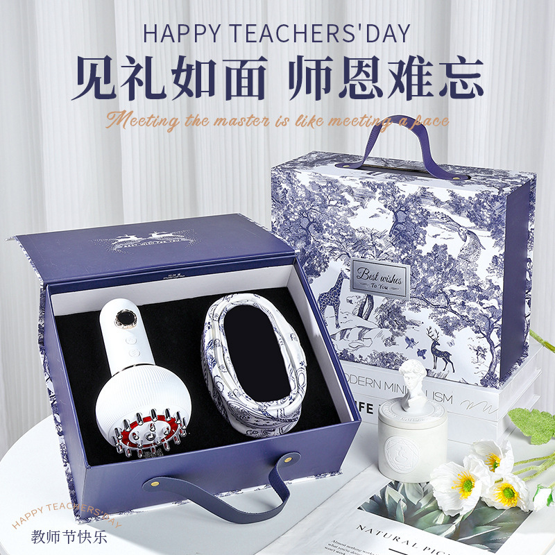 2025新款教师节礼物送老师幼儿园班主任实用的高级感谢师礼按摩仪|undefined