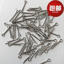 水晶灯饰配件 不锈钢开口销铬色插销针不锈钢灯盘连接器