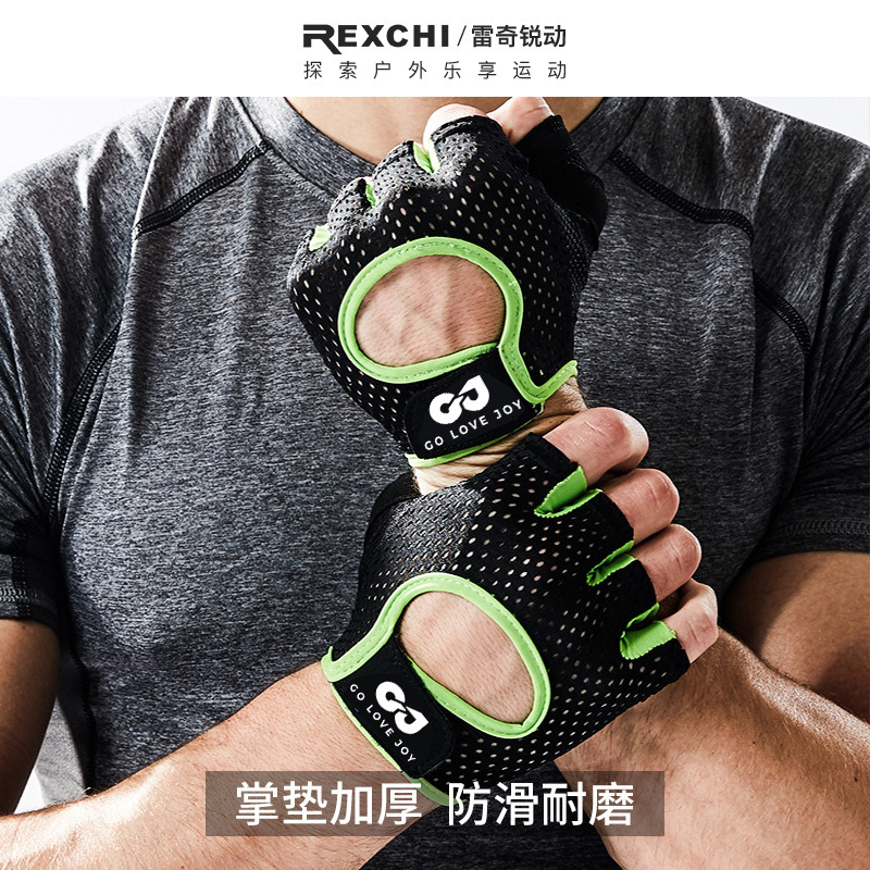 Guantes de fitness Reich para hombres y mujeres al aire libre levantamiento de pesas en bicicleta Protección de Palma resistente al desgaste transpirable medio dedo guantes deportivos para montar