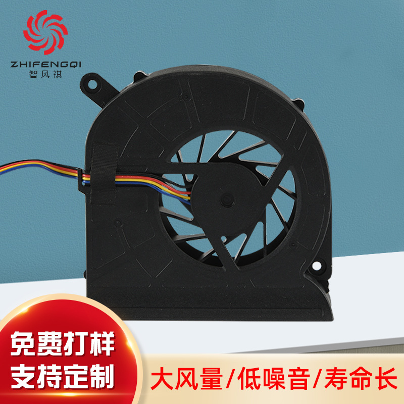 电脑一体机风扇无电磁音无噪音 直流鼓风机涡轮风机8020鼓风机