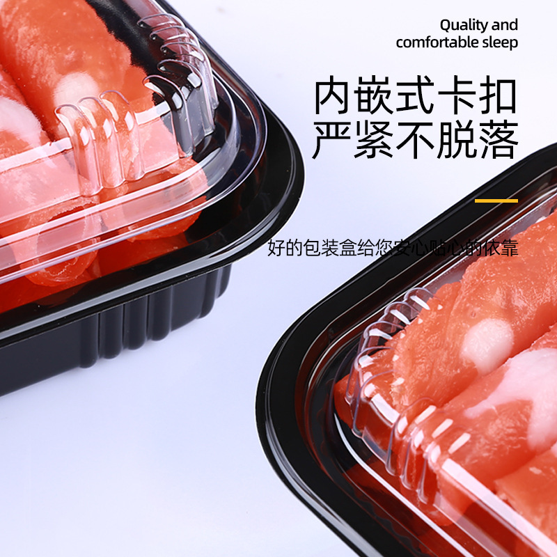 卸売り牛羊肉巻き包装箱高級肥牛肉包装箱黒地使い捨てPP冷凍プラスチック箱|undefined
