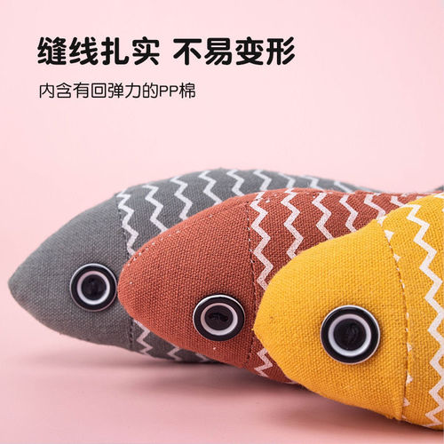 Cat toys, self-stimulating and relieving boredom, catnip, bite-resistant, tooth-cleaning, burlap fish, molar toys, cat toys, cat simulation fish toys