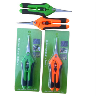 Stainless steel warped fruit cutting fruit pruning orange scissors grape gardening fruit cutting onion cutting elbow scissors wholesale