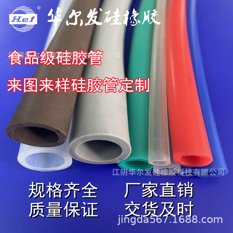 厂家生产彩色硅胶管 硅胶管 卫浴硅胶管 厨房硅胶管 可按需制作