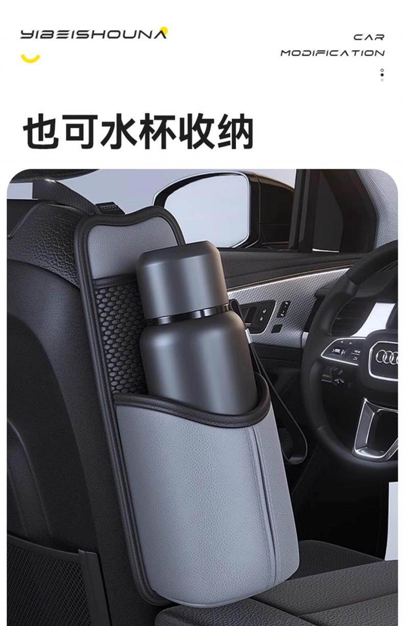 Car Seat Side Storage Bag, Car Seat Back Tissue Box, Multifunctional Car Water Cup Holder, Car Storage Hanging Bag