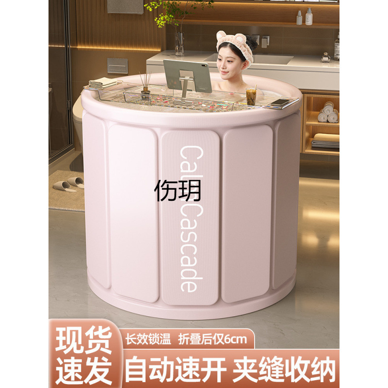 Folding Bathtub for Adults, Household Full-Body Bath Tub, Children's Bath Basin, Insulated Bath Bucket Wholesale