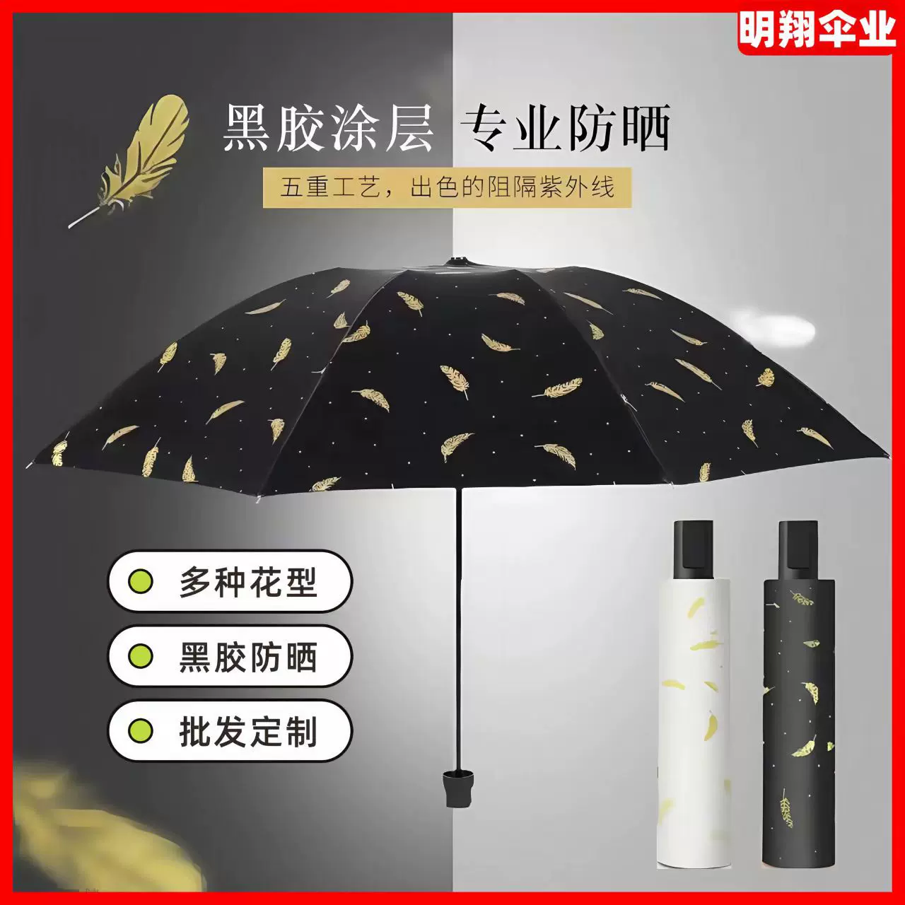 手动创意彩色图案雨伞两用折叠黑胶防晒太阳伞小清新晴雨伞印厂家