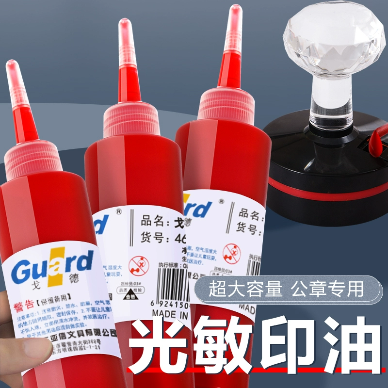 Голд светочувствительное масло красный 100 мл большая бутылка светочувствительное масло для печати финансов офисные неатомные печатные масляные чернила