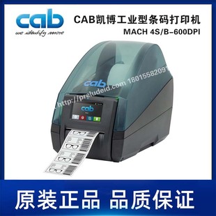 MACH4S/B/600DPI Center/Hand Tear Paper Baffle/CAB Kebo Liquid Nitrogen Test Tube Label Printer
