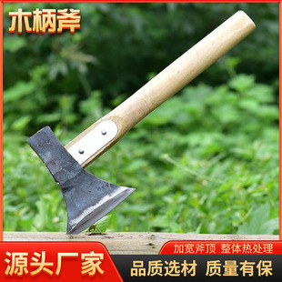 Reinforced woodworking axe camping hatchet double-edged axe chopping wood axe chopping wood axe cutting axe forging axe wooden handle axe