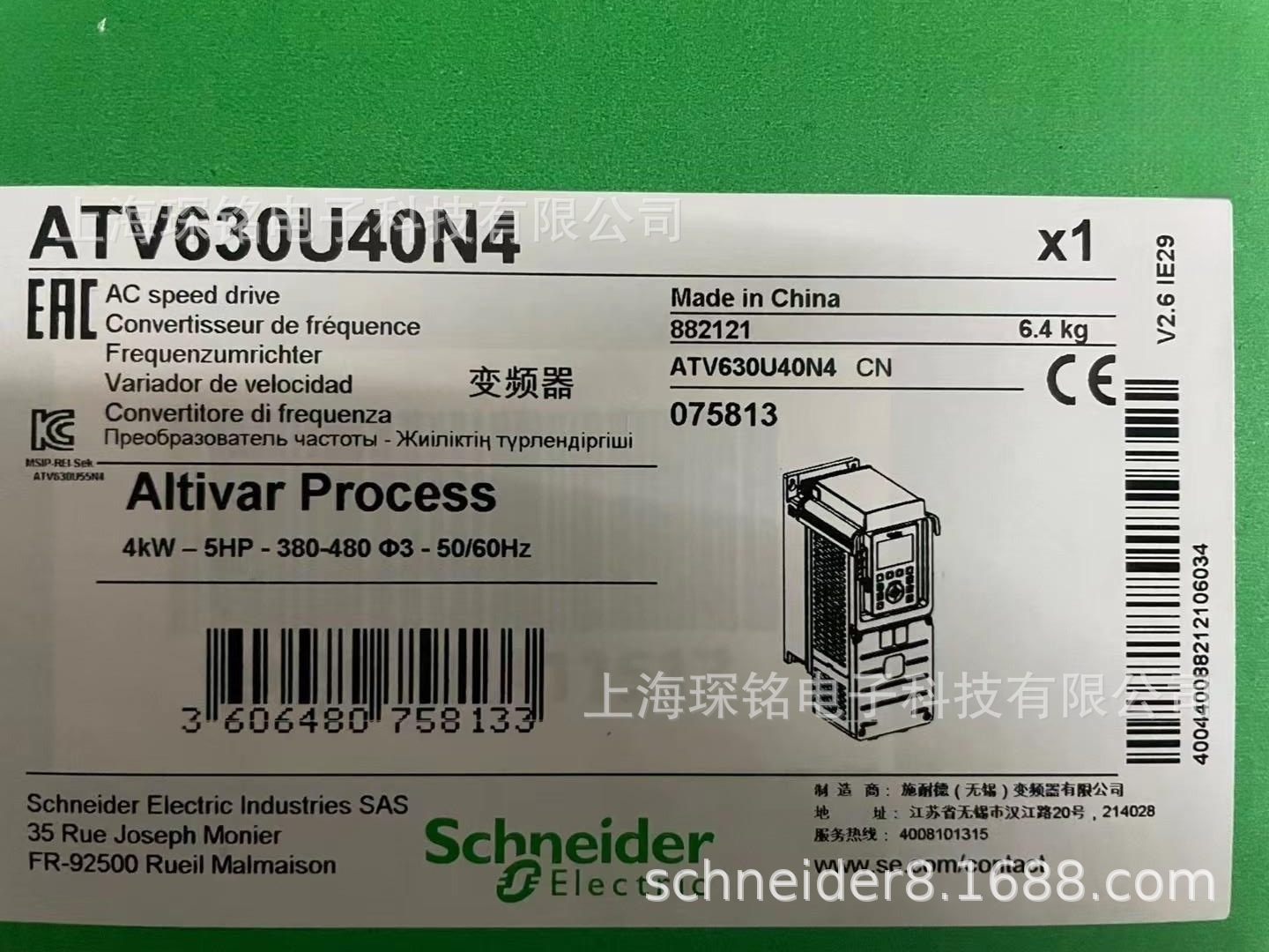 ATV630U40N4全新4KW变频器正品标配高级中文面板ATV630U40N4Z