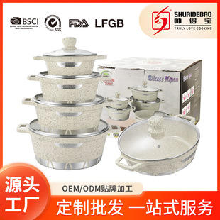 Cross-border Soup Pot Die-casting Non-stick Pot Household Soup Stew Pot Pot suit 10pcs Aluminum Pot Ten-piece Set pot