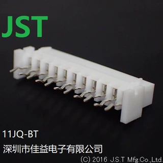 JST原厂正品 塑壳 11JQ-BT 连接器 护套  接插件 胶壳 插头